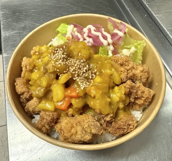 # 6. Curry Boneless Chicken  Rice Bowl  / # 6. 咖喱 炸鸡块 配 米饭